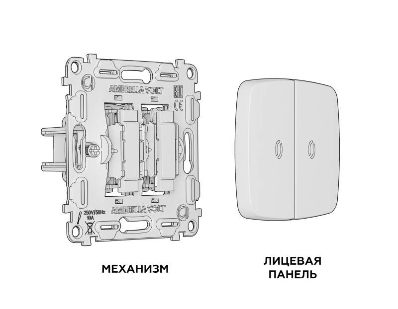 Выключатель Ambrella Volt MO324055