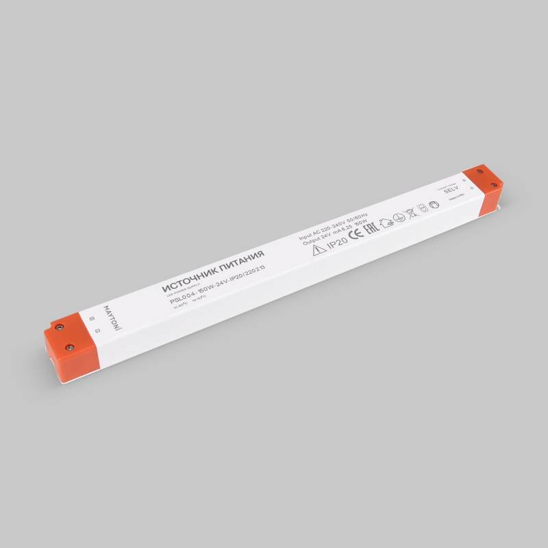 Блок питания для светодиодной ленты Maytoni Technical 220213