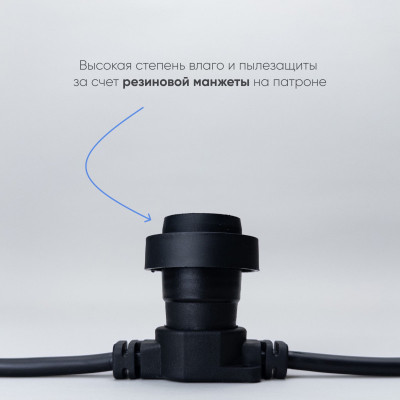 Белт-Лайт Laitcom BL50m/125L-1