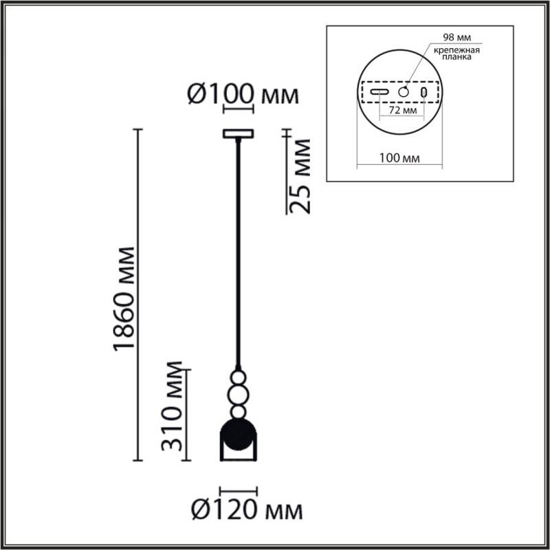 Подвесной светильник LUMION 8066/1A