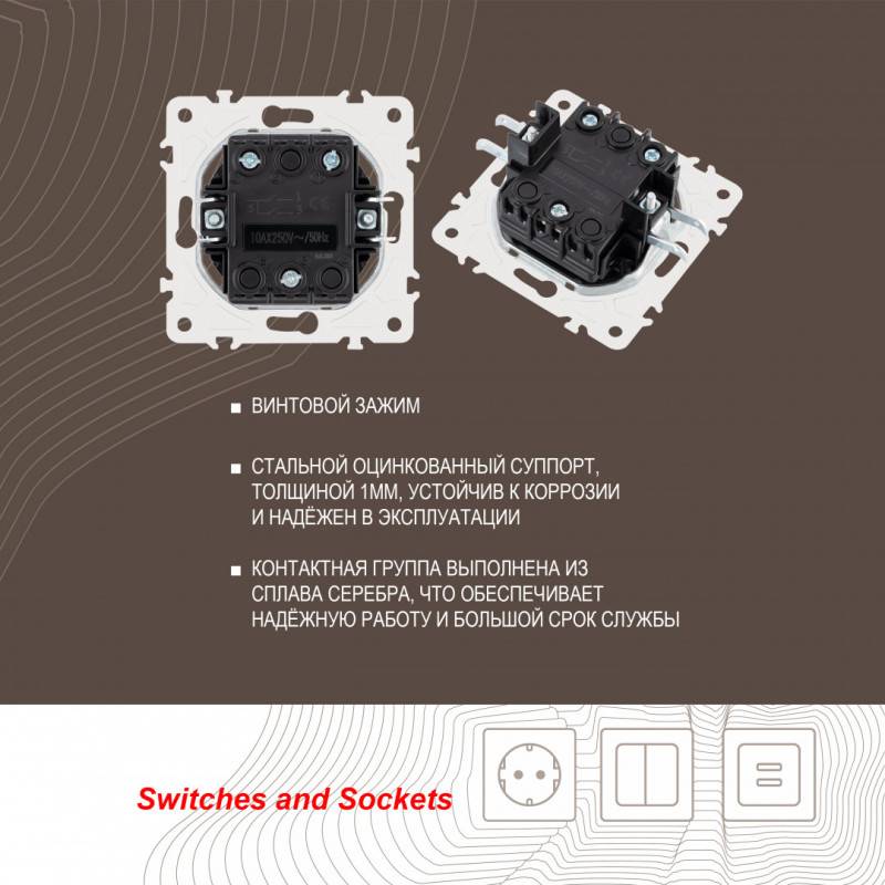 Выключатель Arte Milano 205.30-2.shampan