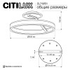 Накладной светильник Citilux CL719751