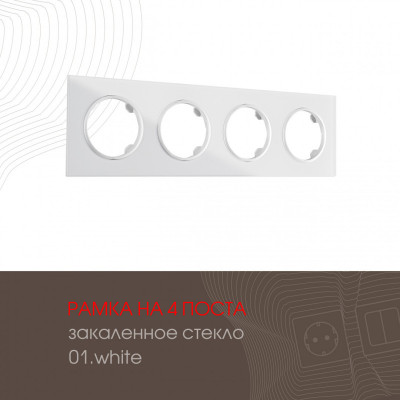 Рамка Arte Milano 502.01-4.white