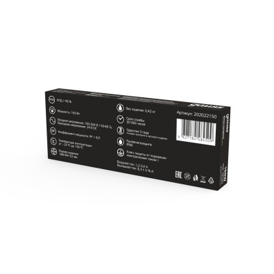 Блок питания Gauss 202022150