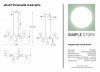 Люстра на штанге Simple Story 1146-9PL
