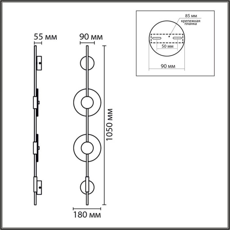 Бра LUMION 8372/16WL