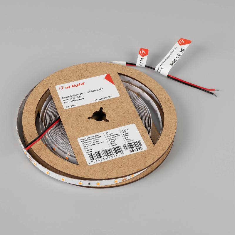 Лента Arlight 055375