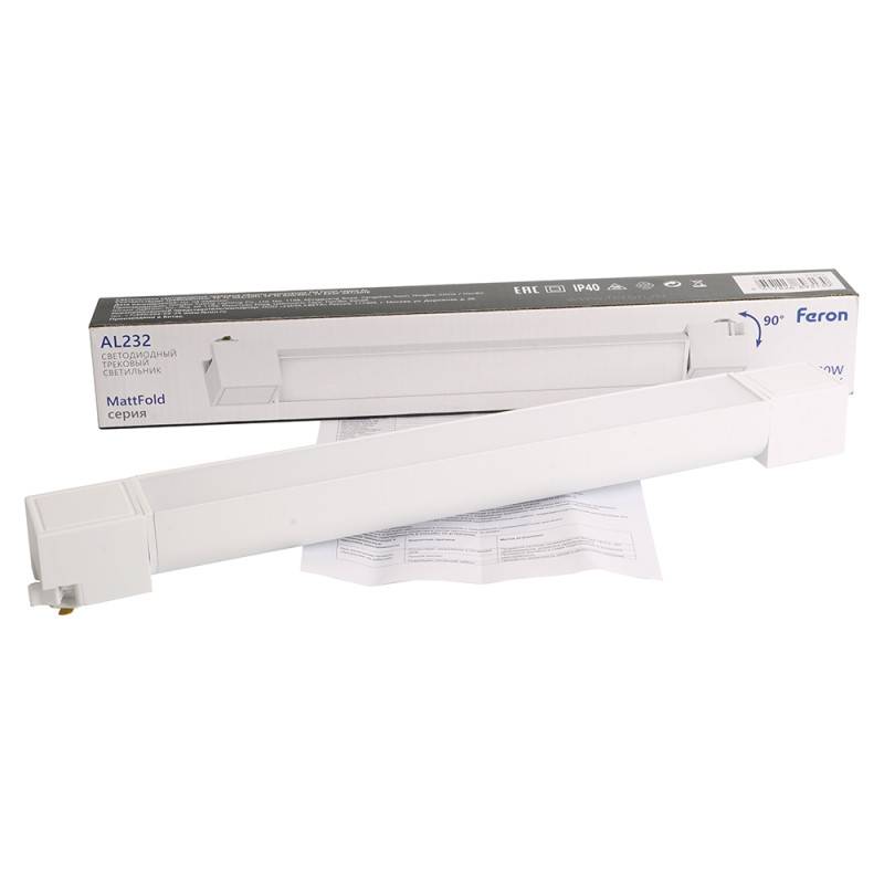 Светильник на шине Feron 51853