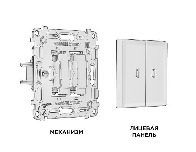 Выключатель Ambrella Volt MA804060