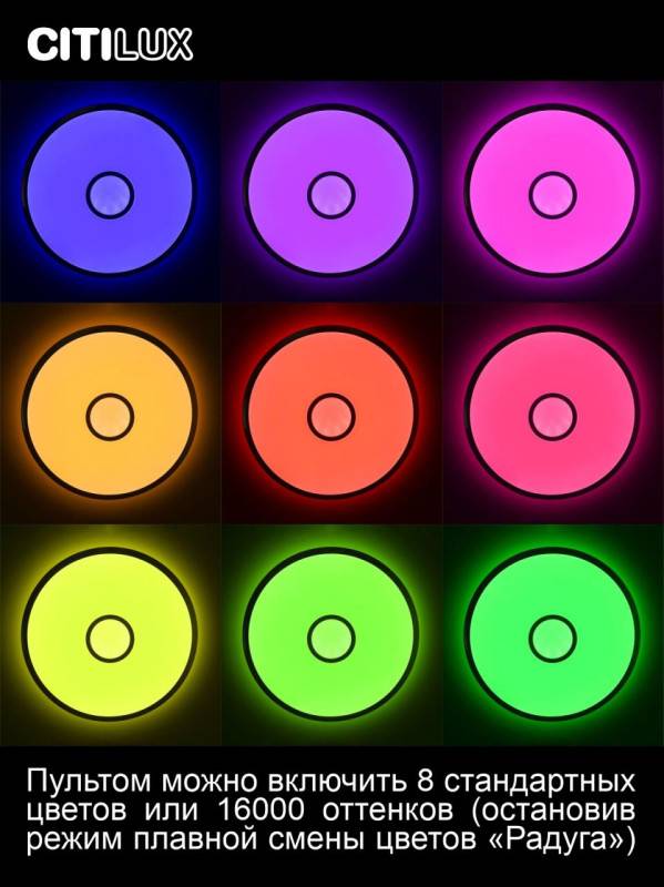 Накладной светильник Citilux CL703A61G