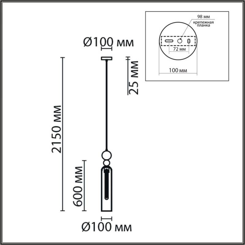 Подвесной светильник LUMION 8063/1A