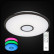 Накладной светильник Citilux Старлайт CL70385RGB