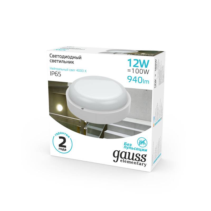 Пылевлагозащищенный светильник Gauss 126411212