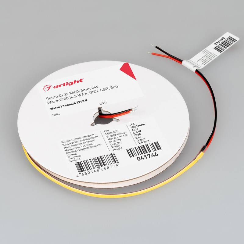 Лента Arlight 041746