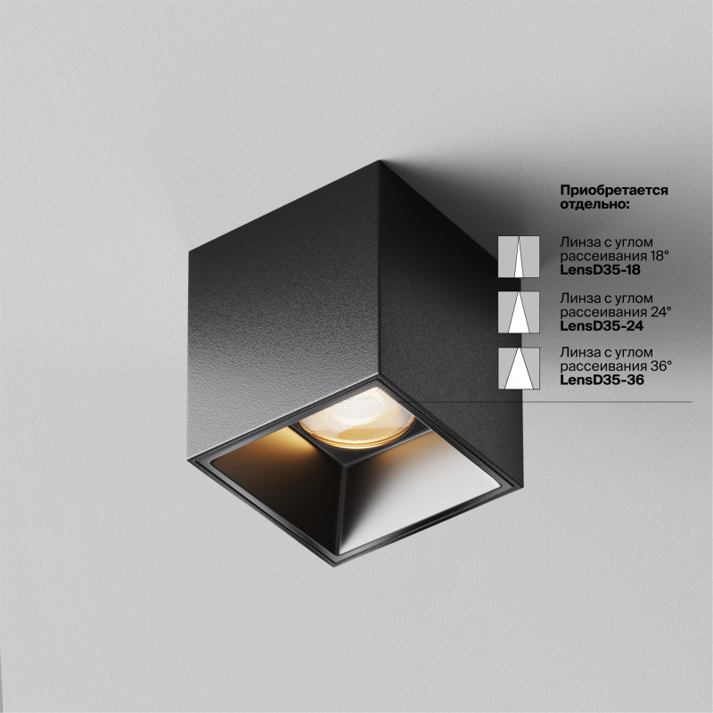 Накладной светильник Maytoni Technical C064CL-5W2.7K-SQ-B