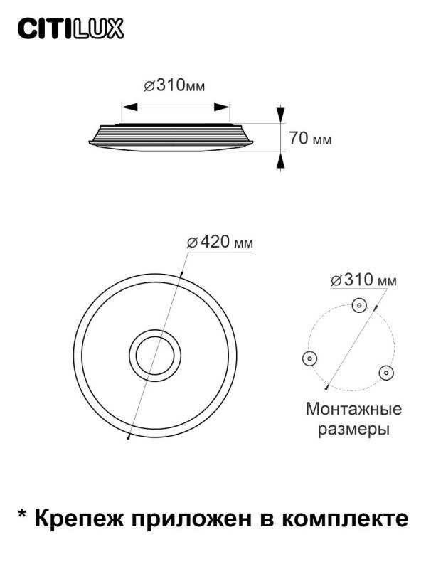 Накладной светильник Citilux CL703A31G