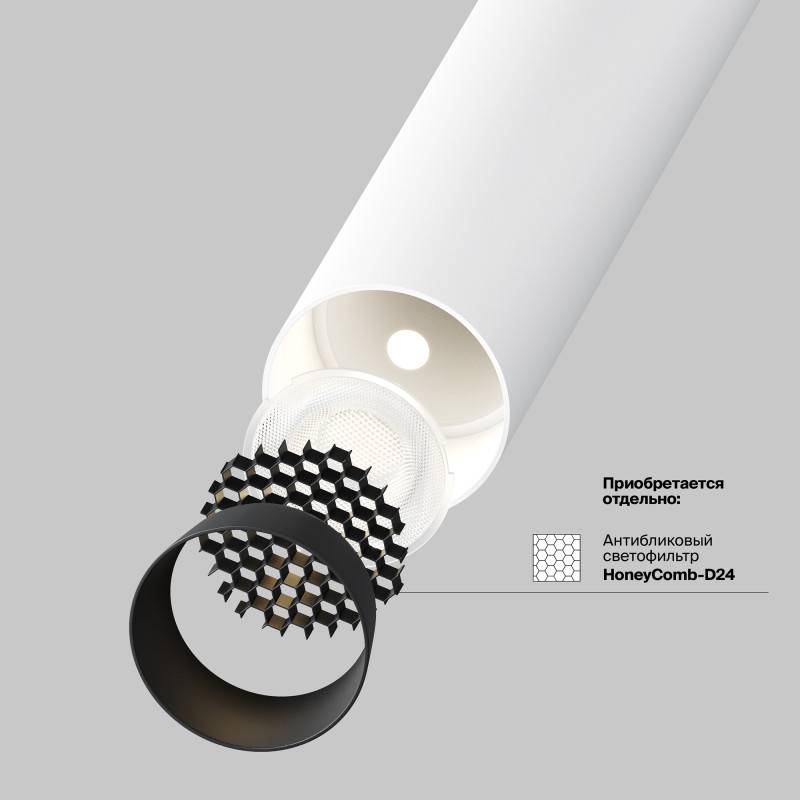 Встраиваемый светильник Maytoni Technical C140TRS-L300-7W3K-W