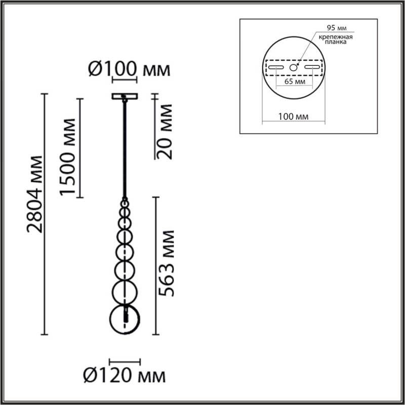 Подвесной светильник LUMION 8087/1A