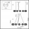 Подвесная люстра Odeon Light 5041/120L