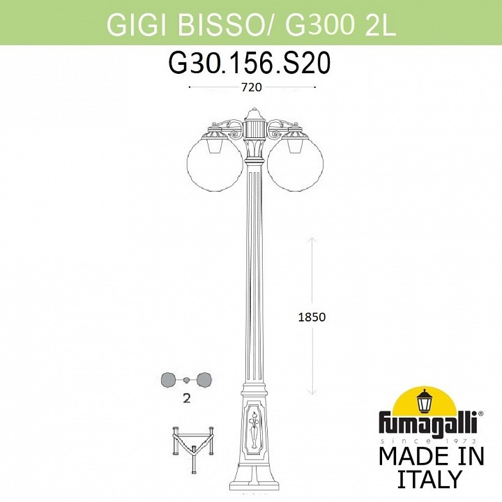 Наземный высокий светильник Fumagalli Globe 300 G30.156.S20.WXE27DN