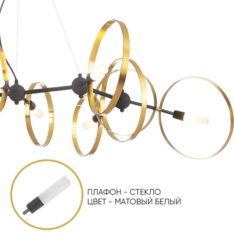 Подвесная люстра Crystal Lux ARMONICA SP8 BLACK/BRASS V2