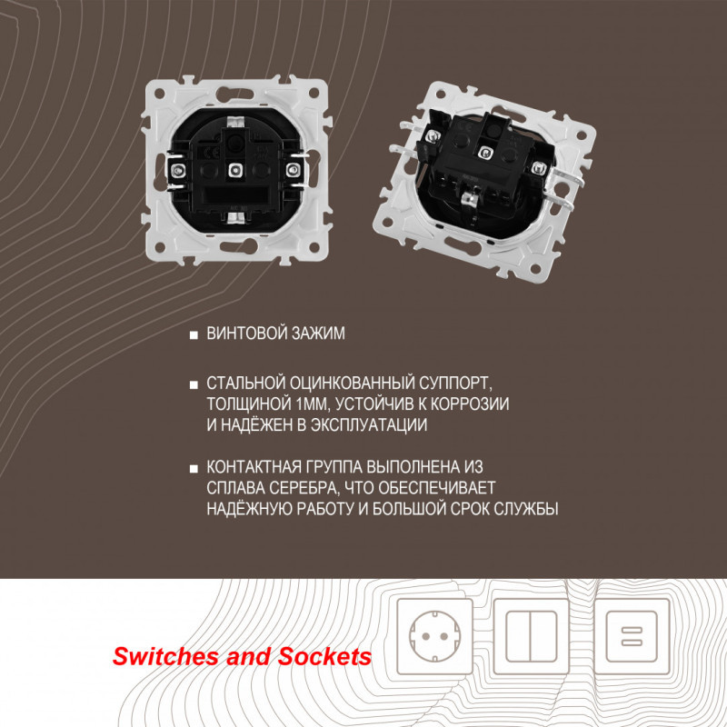 Розетка Arte Milano 203.40-1.black