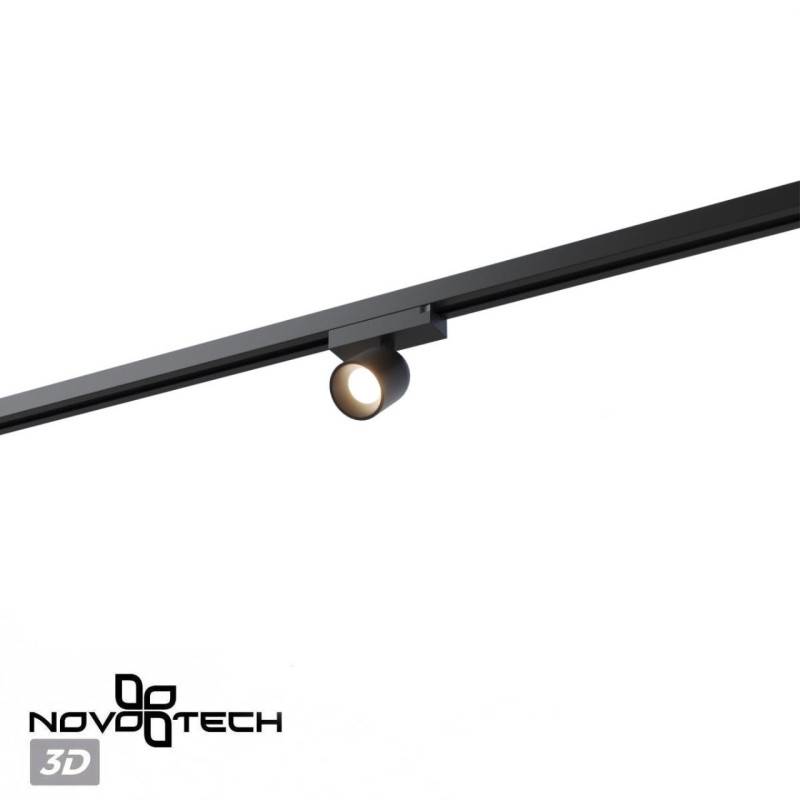 Светильник на шине Novotech 359804