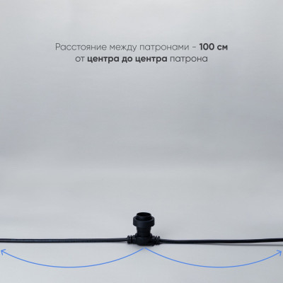 Белт-Лайт Laitcom BL10m/10L-1