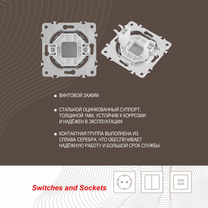 Клавиша/Накладка Arte Milano 202.50-1.silver