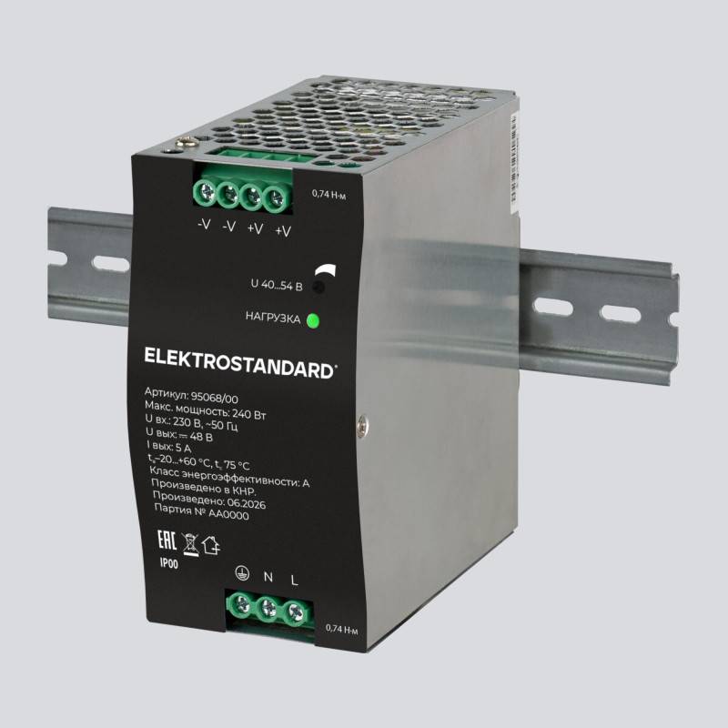 Драйвер Elektrostandard 95068/00