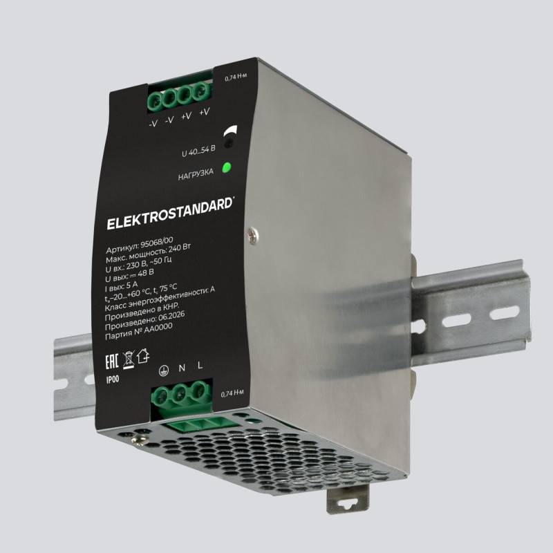 Драйвер Elektrostandard 95068/00