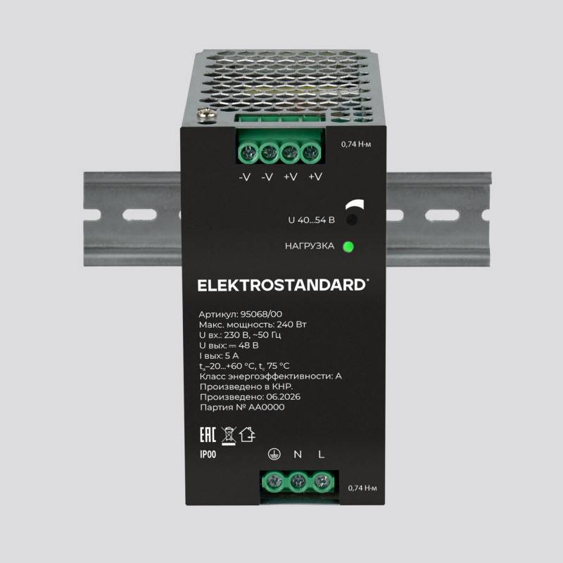 Драйвер Elektrostandard 95068/00