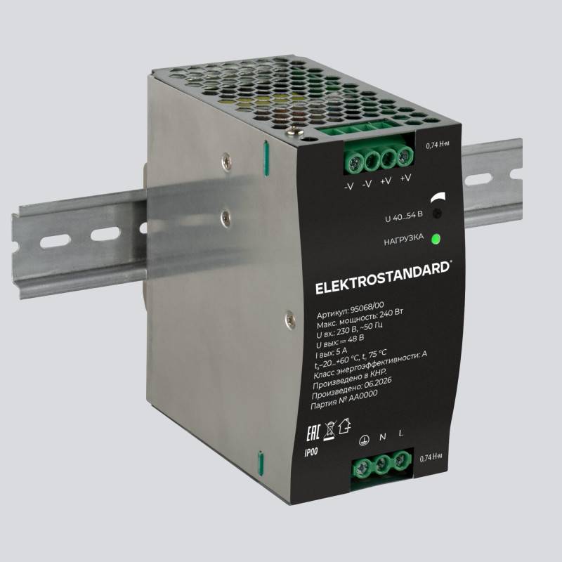 Драйвер Elektrostandard 95068/00