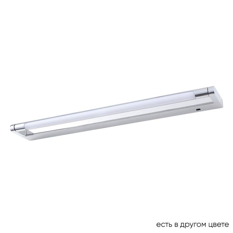 Светильник для картин Crystal Lux GALLERY B AP12W LED CH