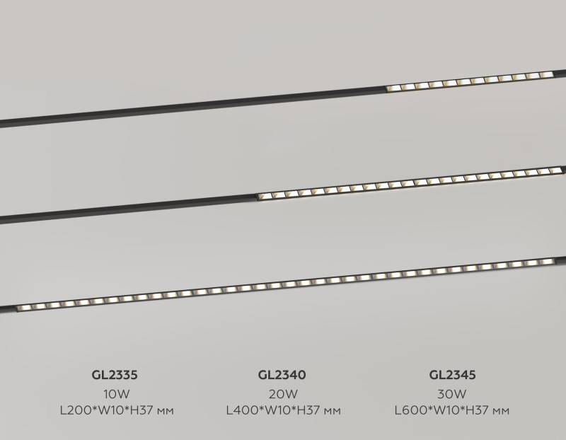Светильник на шине Ambrella Light GL2345