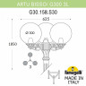 Наземный высокий светильник Fumagalli Globe 300 G30.156.S20.WYE27DN