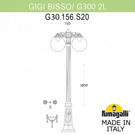 Наземный высокий светильник Fumagalli Globe 300 G30.156.S20.WYE27DN