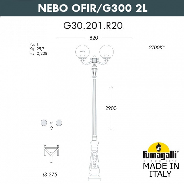 Фонарный столб Fumagalli Globe 300 G30.202.R20.AYE27