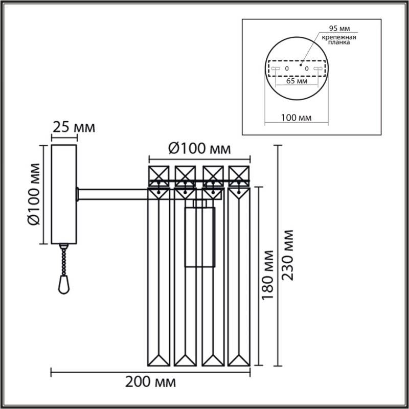 Бра LUMION 8348/1W