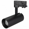 Светильник на штанге Arlight Sp-Polo 027470