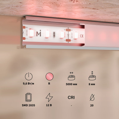 Лента Maytoni Technical 201171