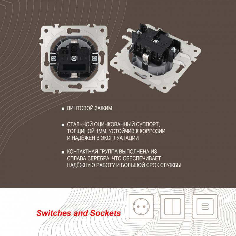 Розетка Arte Milano 202.40-1.silver