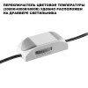 Встраиваемый светильник Novotech 359873