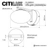 Бра Citilux CL226B311