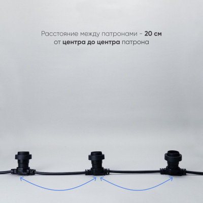 Белт-Лайт Laitcom BL50m/250L-1