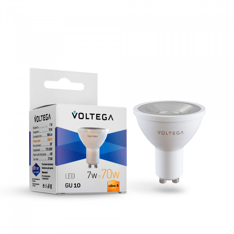 Лампа светодиодная SMD Voltega GU10, 7W, 220V, MR16, Линзованная пластиковая, 2800K