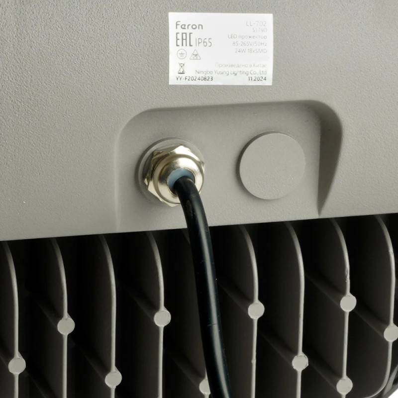 Прожектор Feron 51789