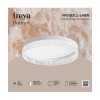 Накладной светильник Freya FR6193CL-L48W