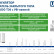 Бактерицидный светильник Uniel UDG-T UL-00007697