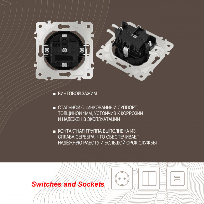 Розетка Arte Milano SET08-1-41-1 white